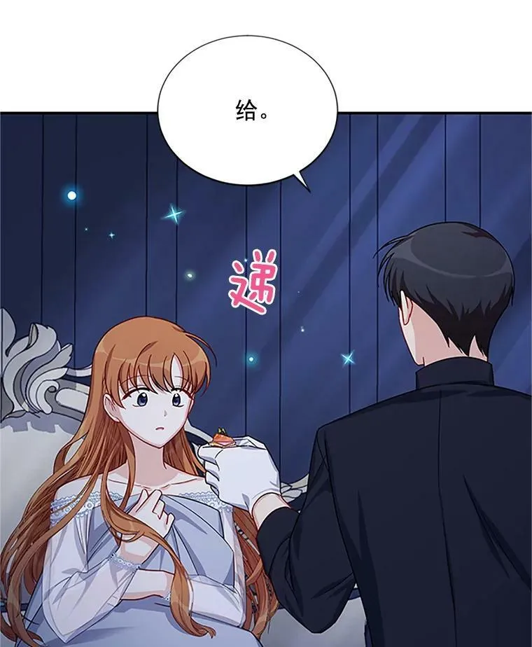 25.结婚初夜31