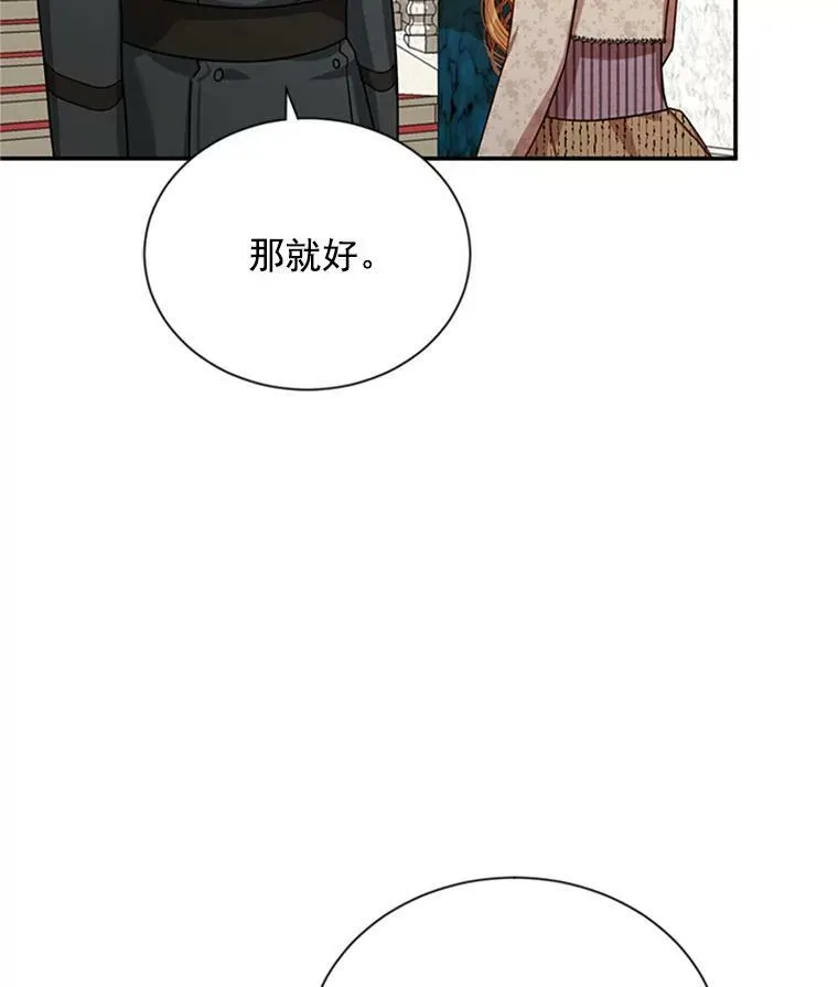 27.绮丽丹果实37