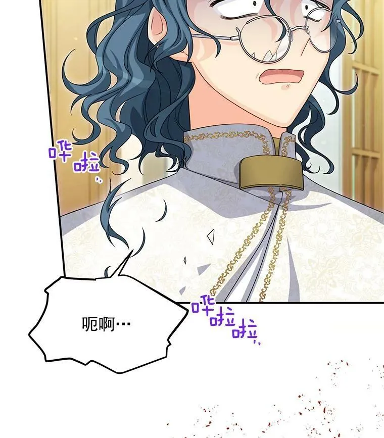 53.神殿问责87