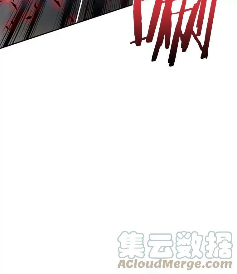 29.耗尽魔力76