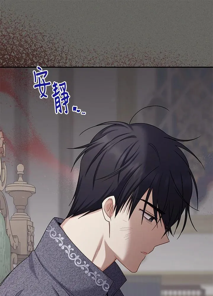第138话9