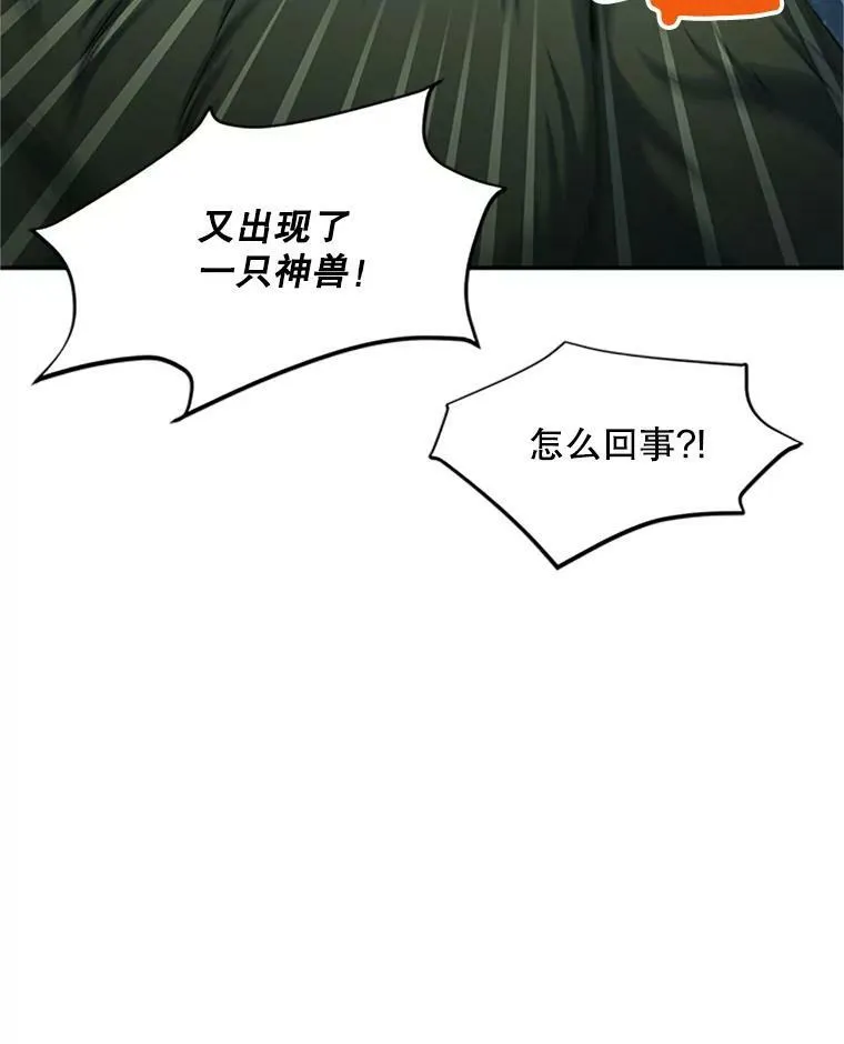 79.单独行动93