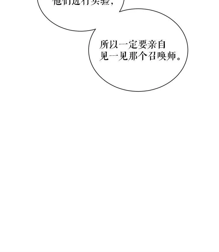 86.改过自新的机会74