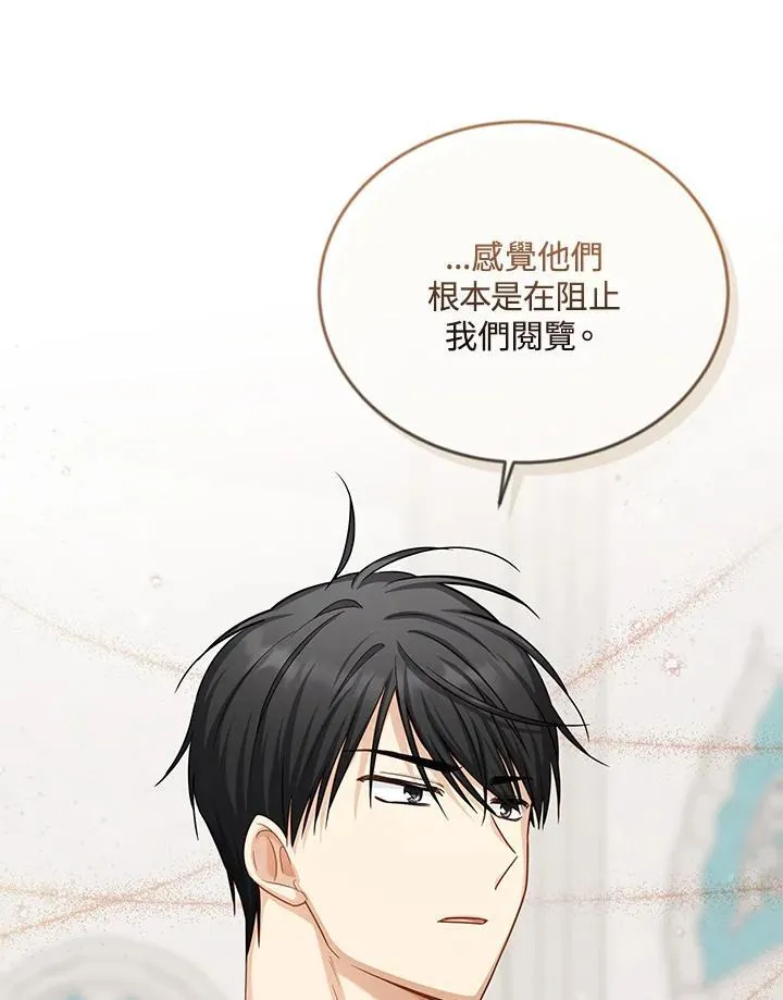 第127话78