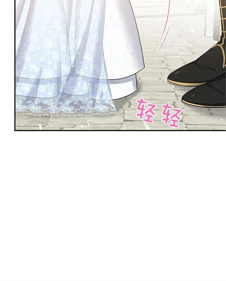 24.神殿下的誓言13
