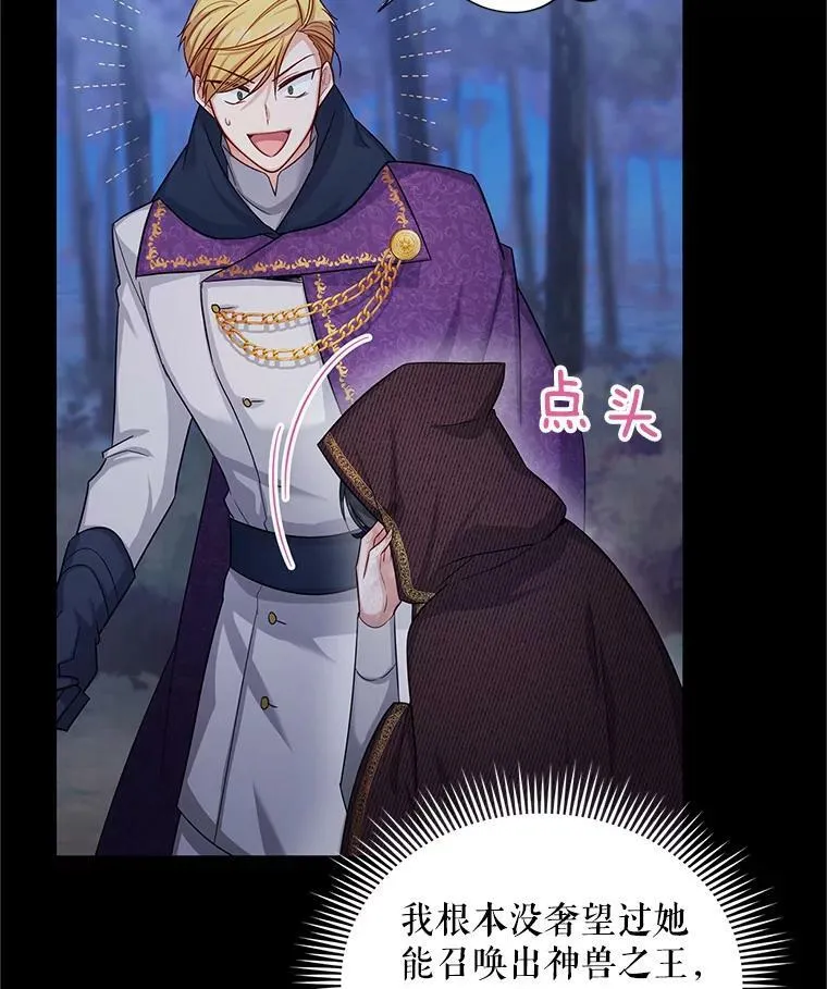96.黄金召唤师的回归5