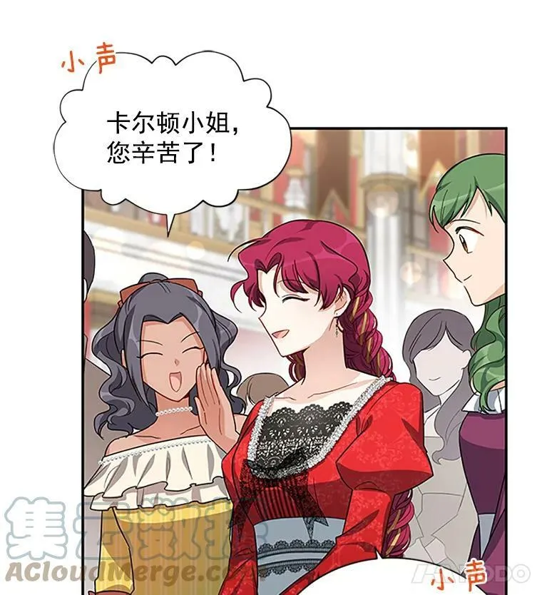 20.公主的选择92