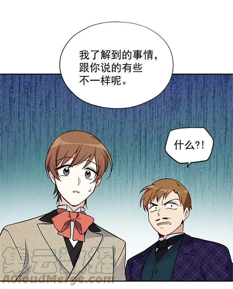 5.不愿再忍12