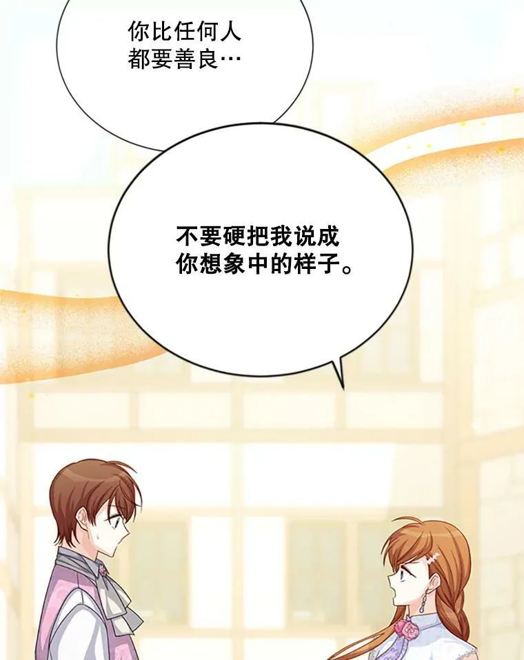 64.来到我身边18