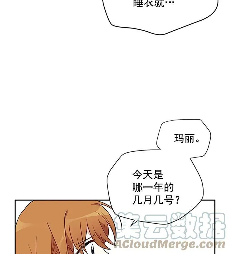2.惨死重生72