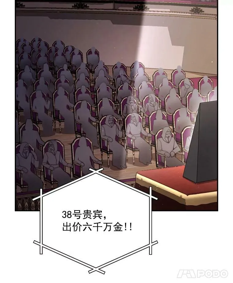 35.妈妈的胸针27