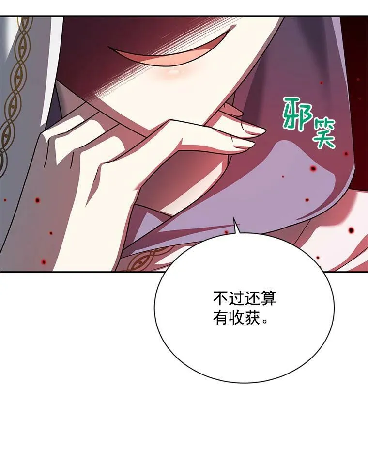 37.报恩103