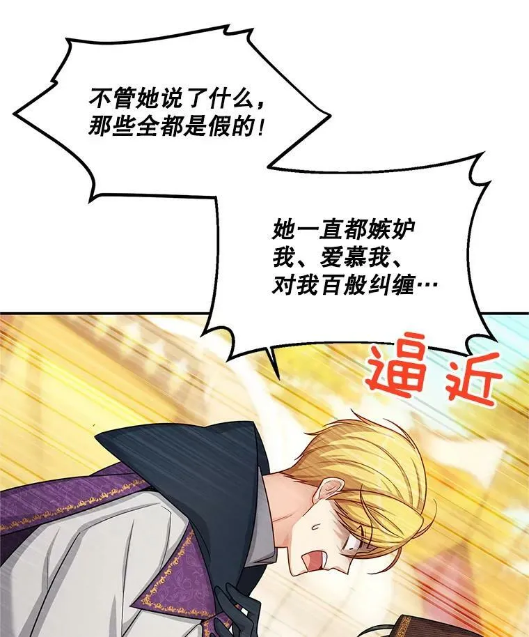 87.初次见面54