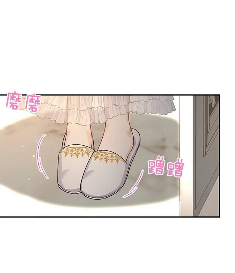 24.神殿下的誓言122