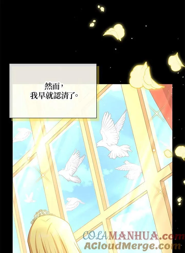 第126话32