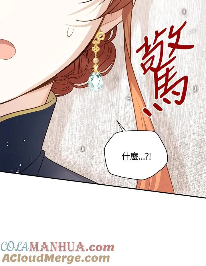 第136话24