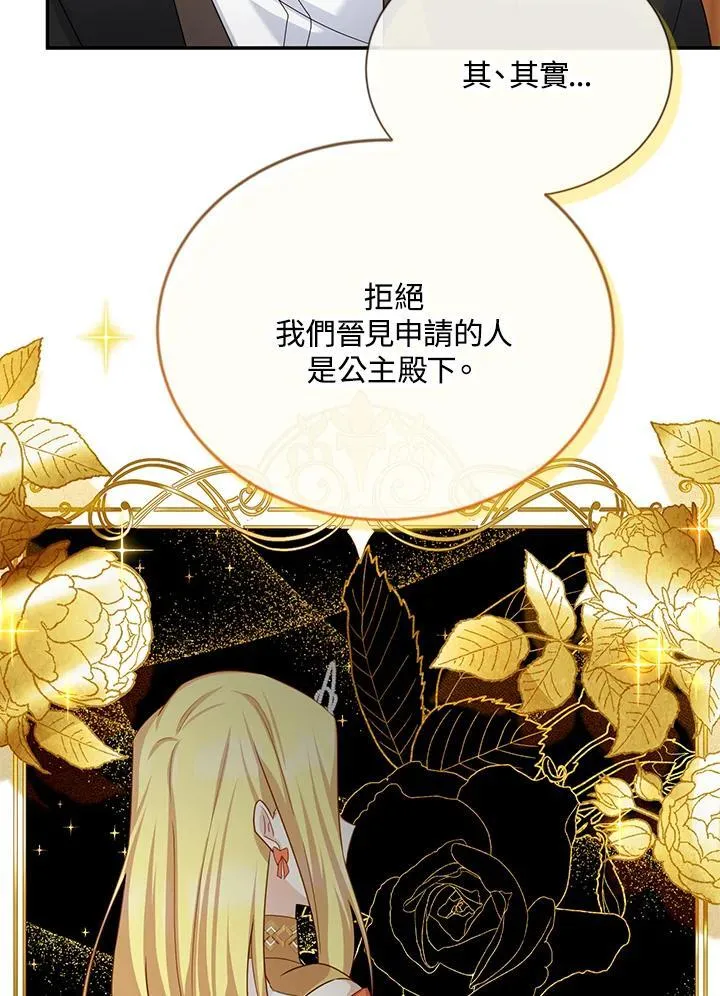 第141话102