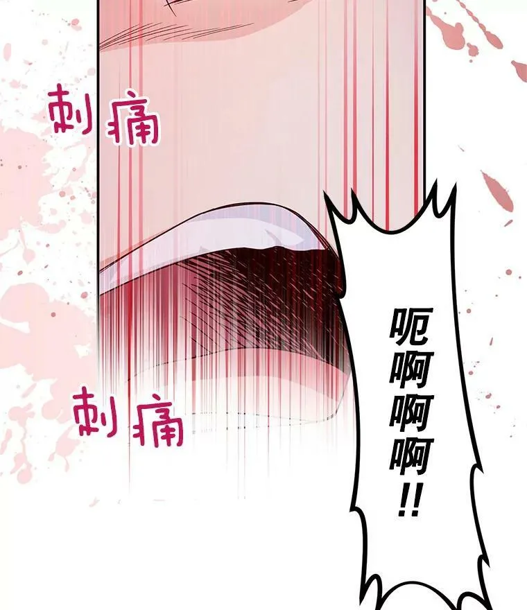81.心灰意冷的骑士29