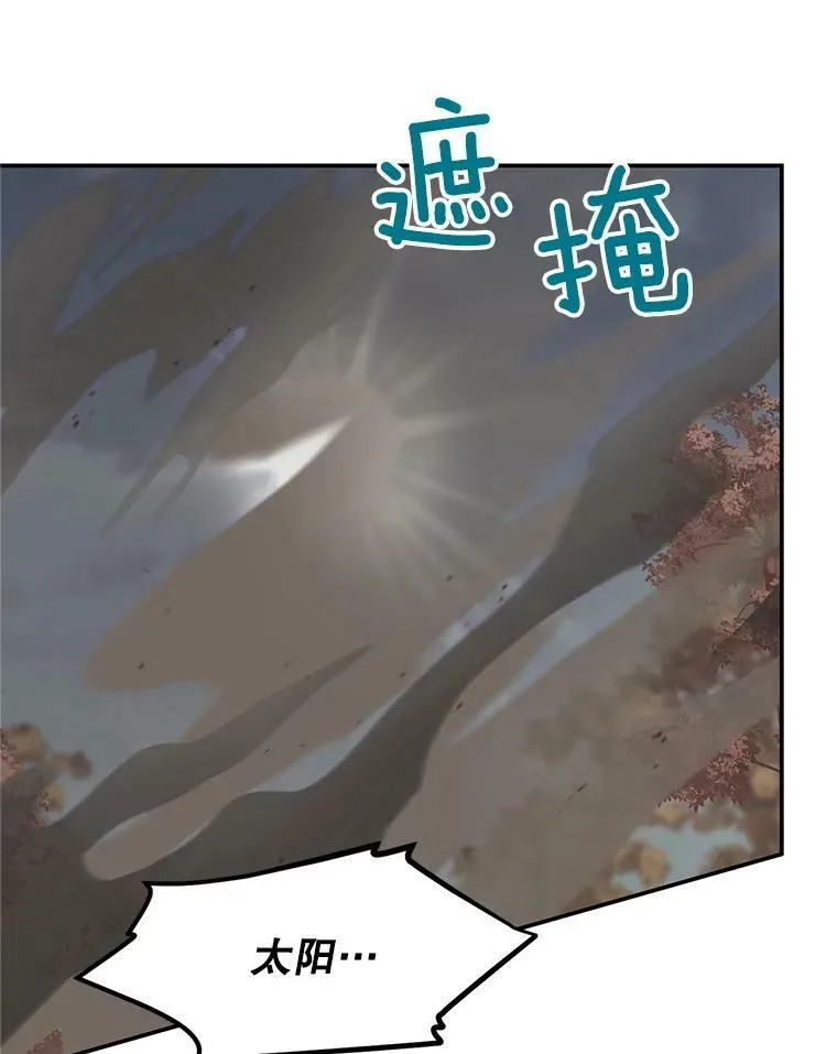 108.顶级召唤师83