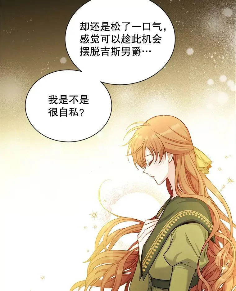 93.梦境15
