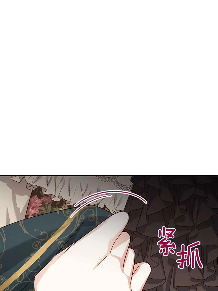 32.对召唤师的偏见110