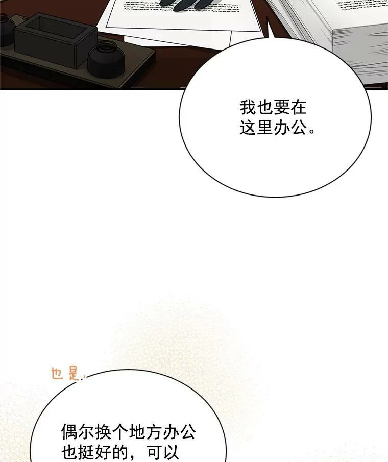 50.研究治疗之法86