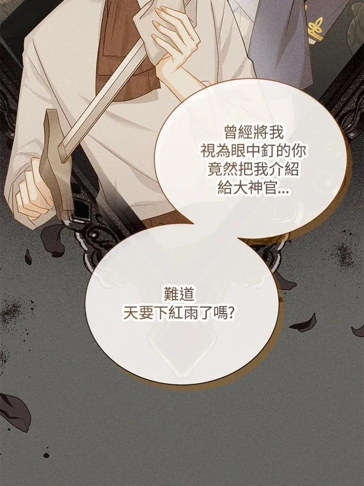 第125话46