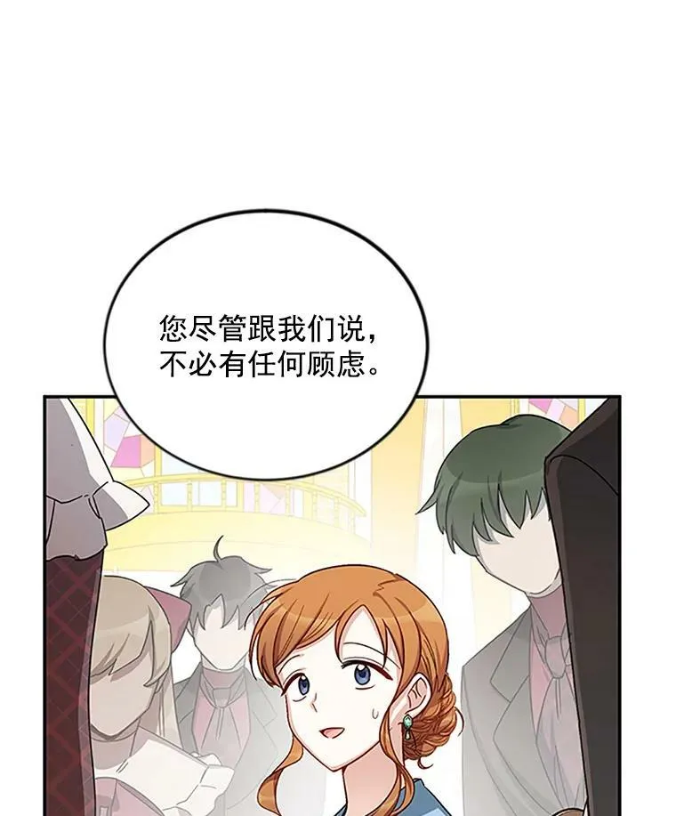 23.买下酒店30