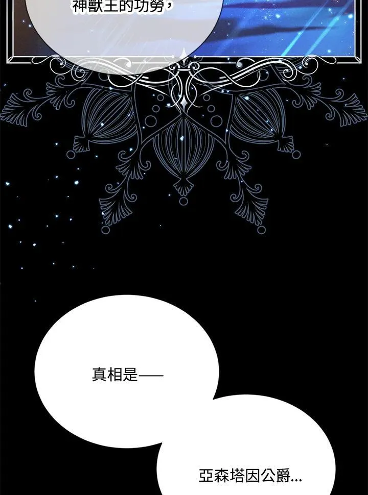 第143话45