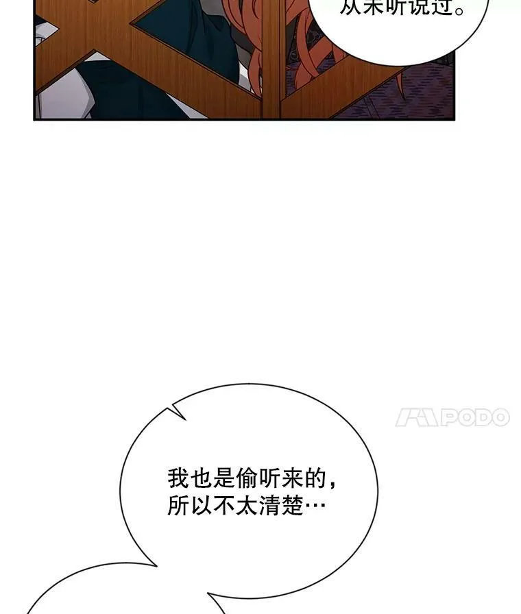 86.改过自新的机会26