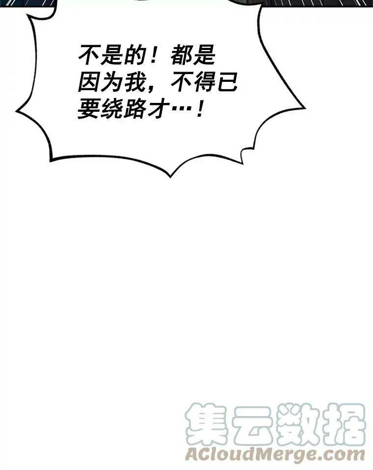 31.圣骑士巴德兰32