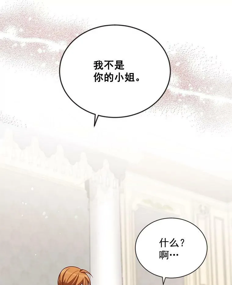 38.绮丽丹试剂95