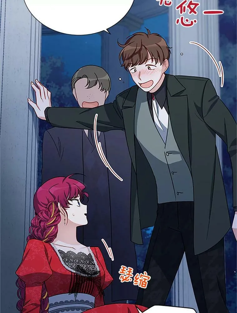 21.尊重她的选择81