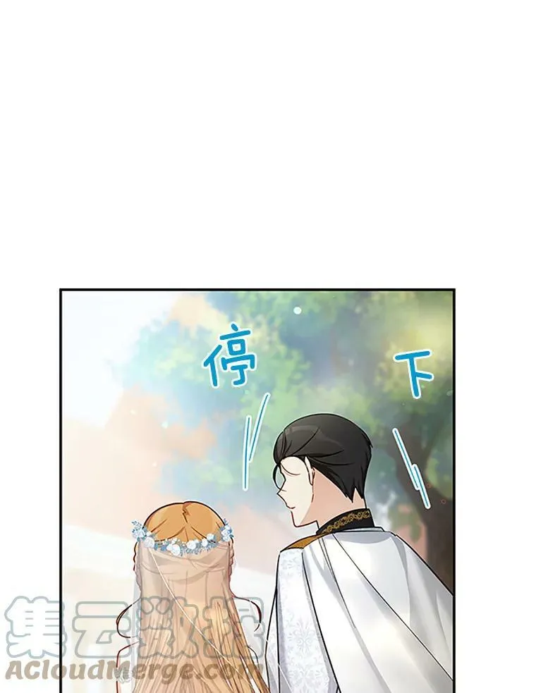 24.神殿下的誓言28