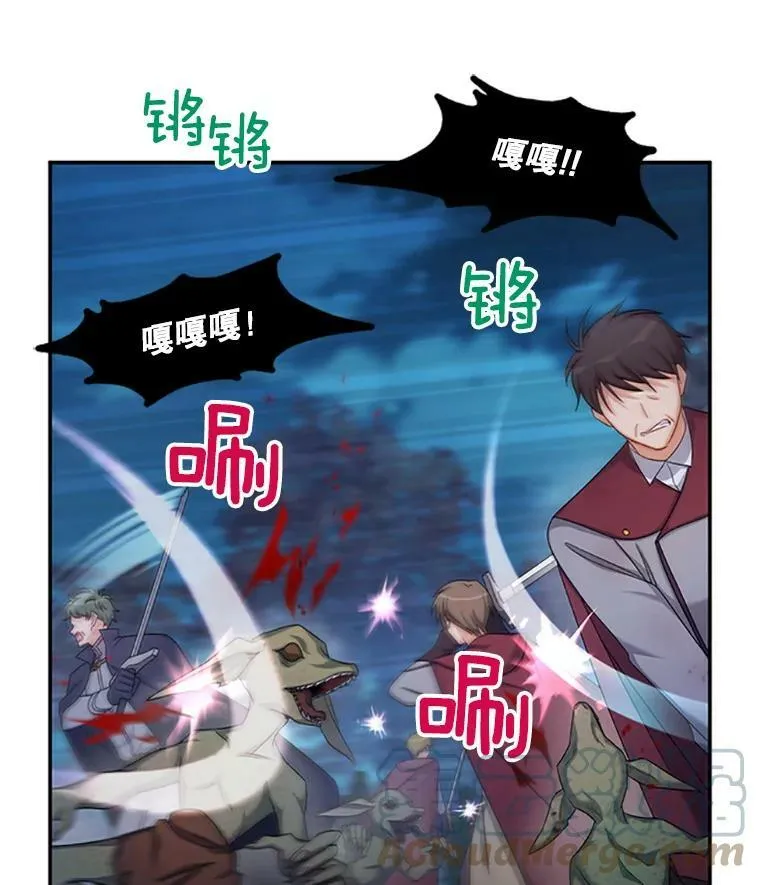 78.夜袭魔兽村8