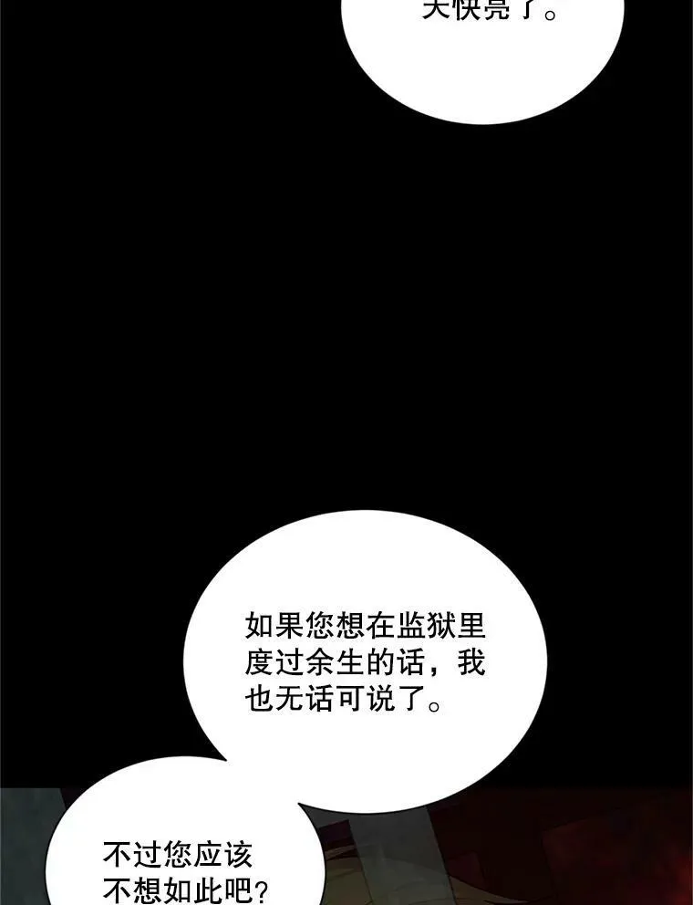 104.再逃跑58