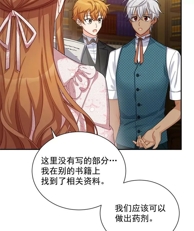 51.治疗剂15