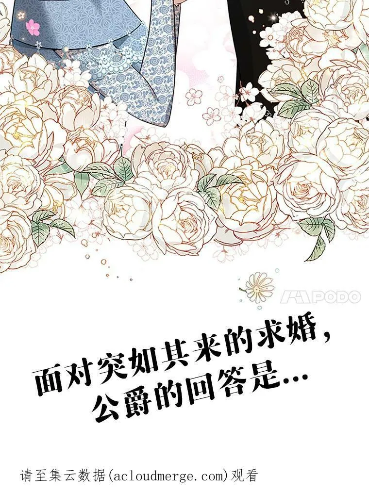7.半个公爵97