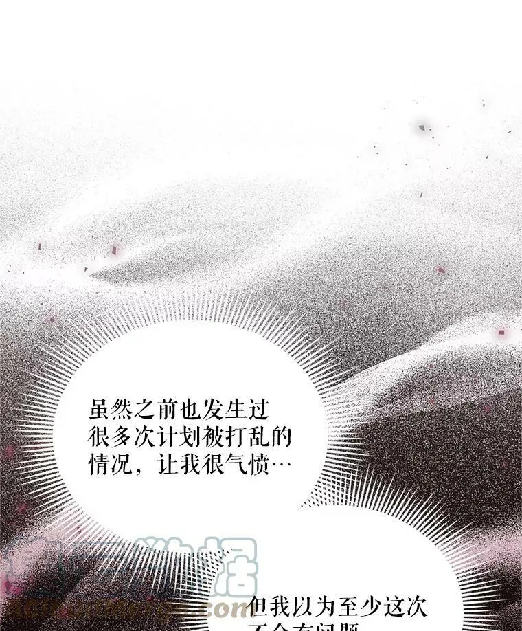 114.神秘人的身份（本季完）4