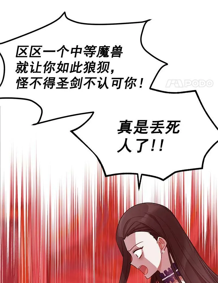 42.残忍的幻象63