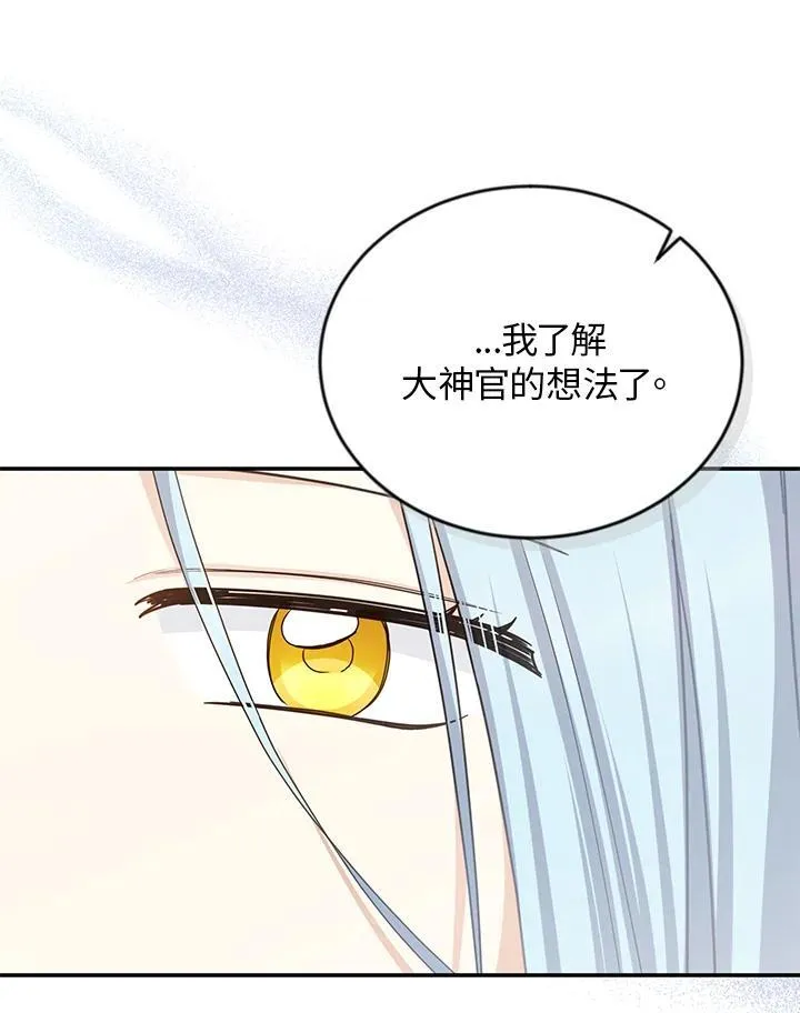 第129话89