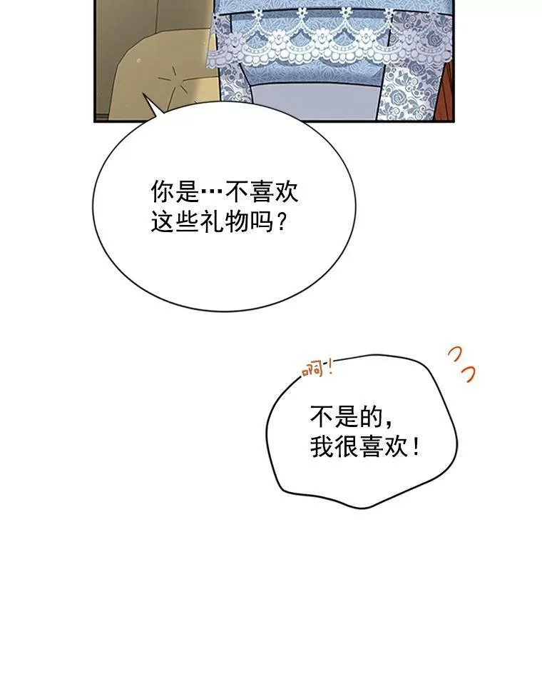 16.不一样的克洛德61