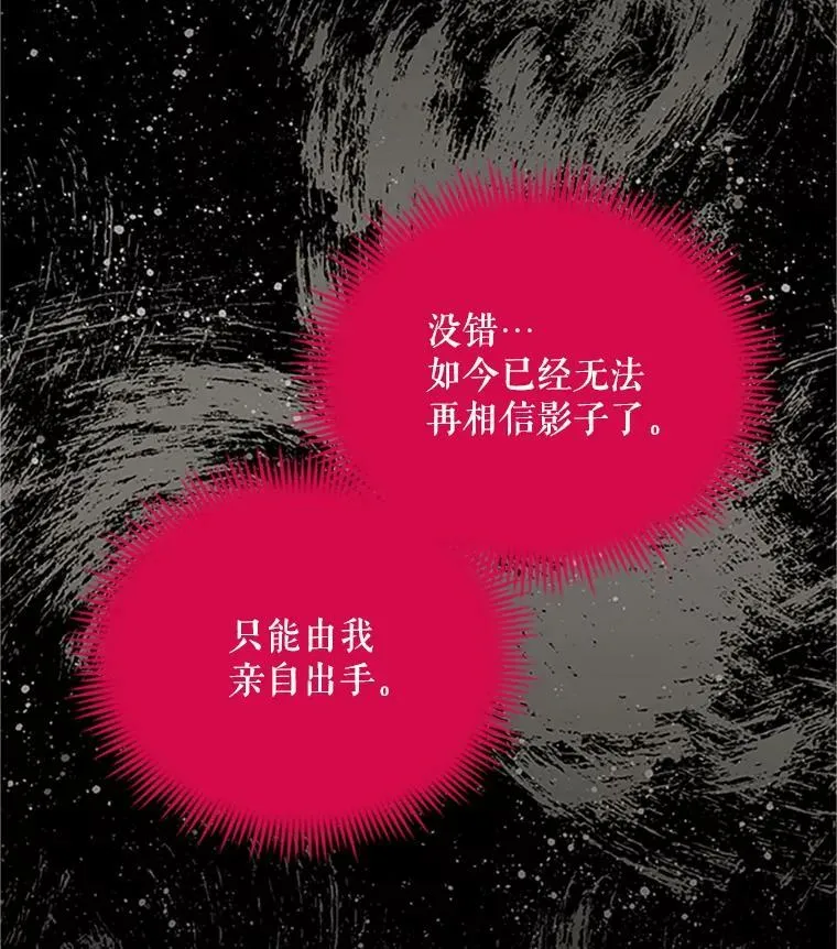 103.神秘人再出现86