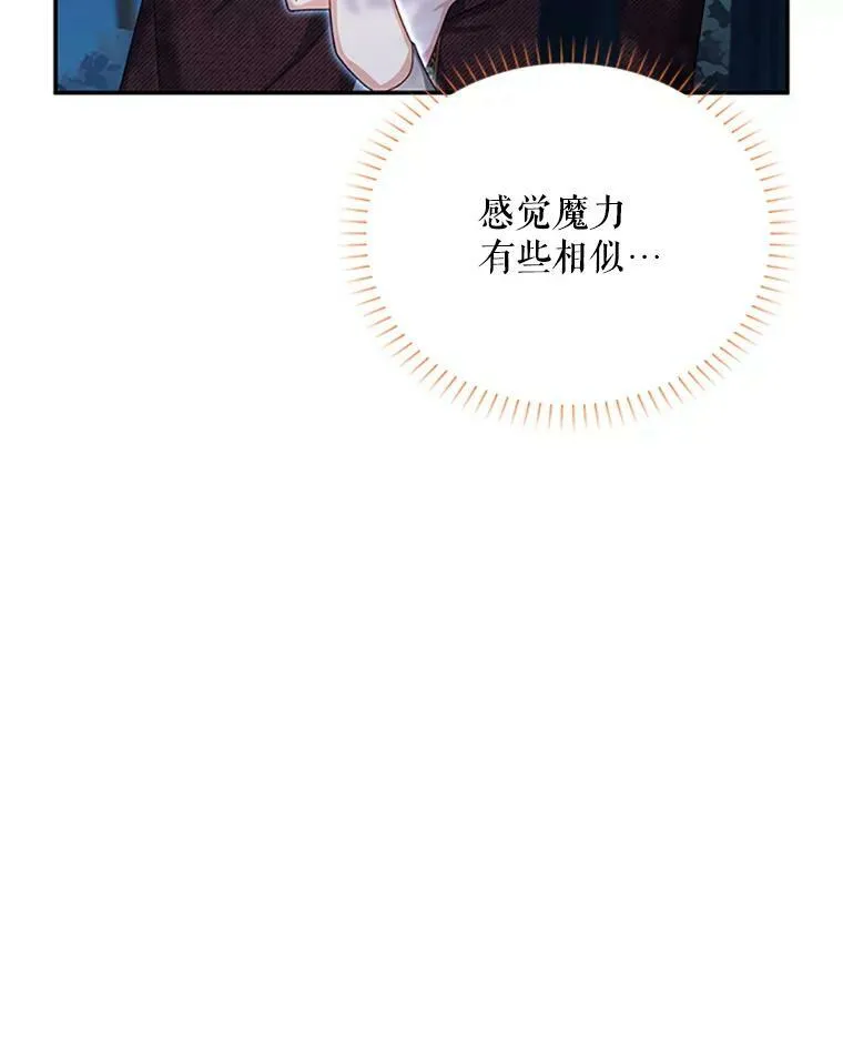 79.单独行动116