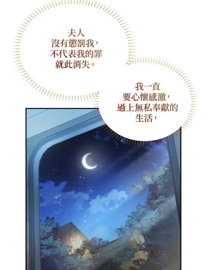 第116话77