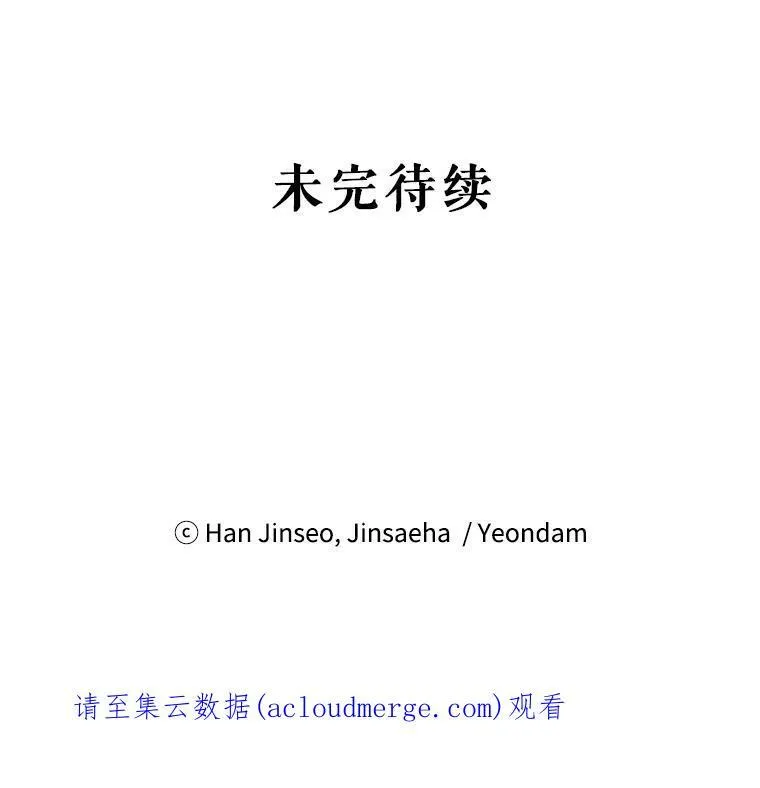 15.关于北方的秘密97