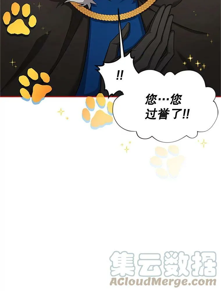 83.深夜对练32