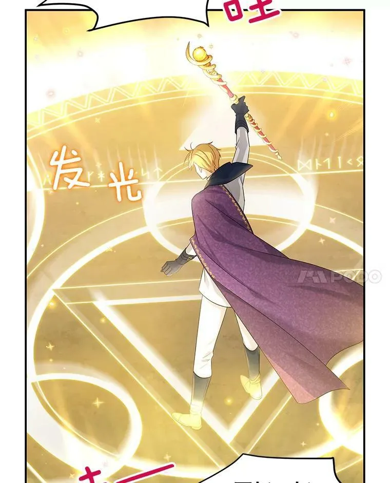 96.黄金召唤师的回归97