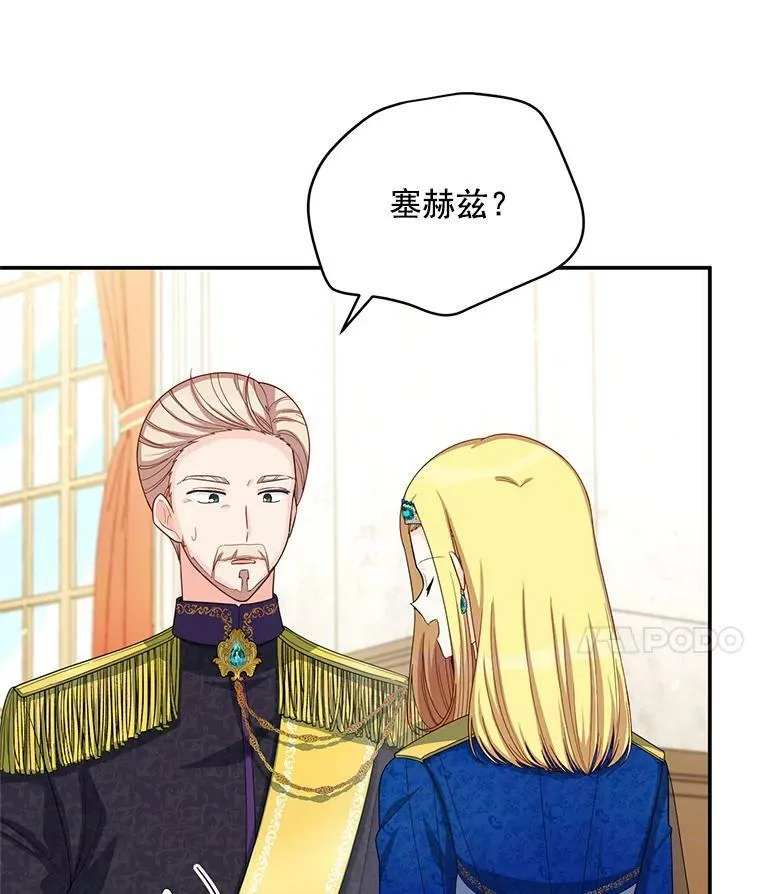 55.巾帼不让须眉25