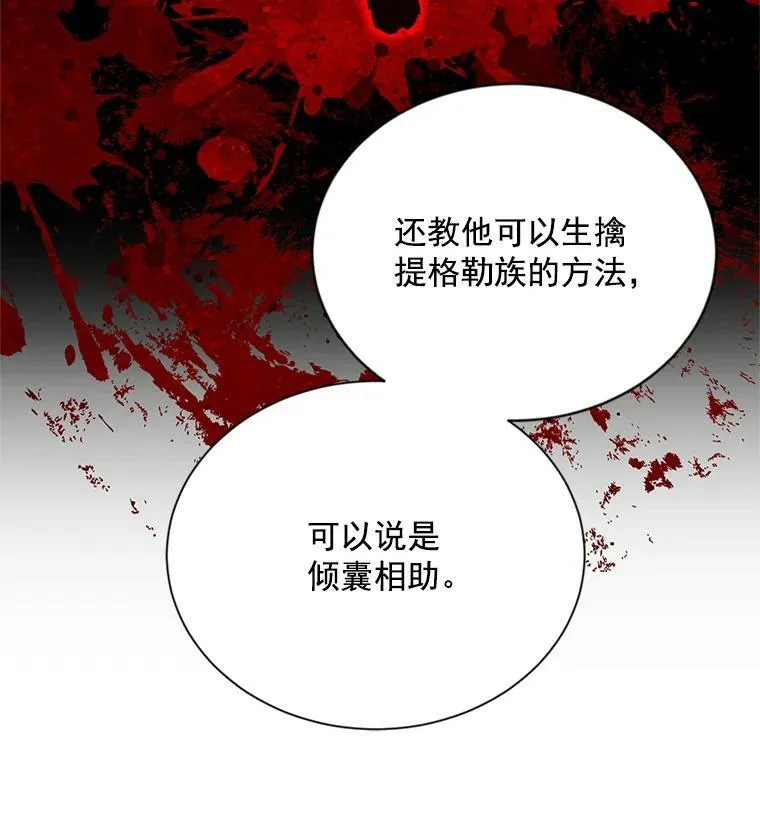 37.报恩55